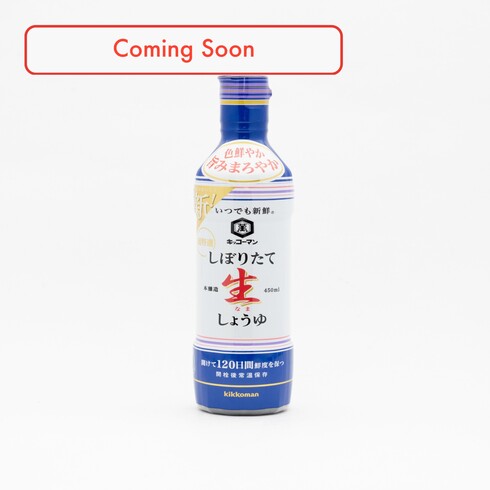 Sauce soja fraîchement pressée Kikkoman Anytime Fresh 450ml