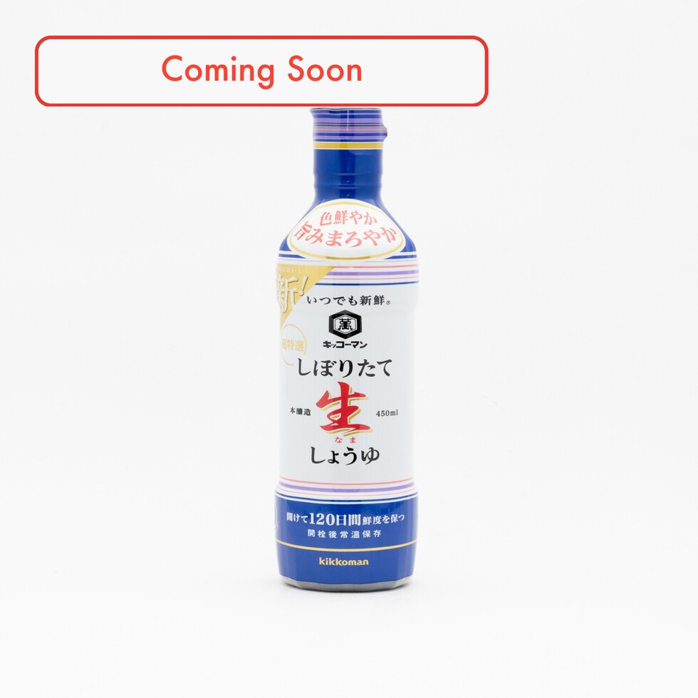 Sauce soja fraîchement pressée Kikkoman Anytime Fresh 450ml