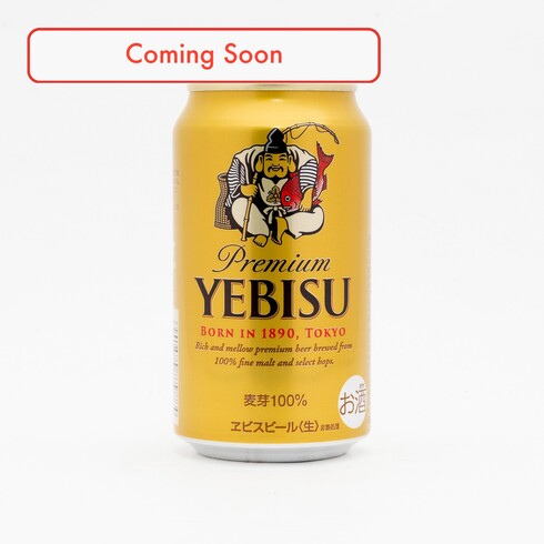 Bière Sapporo Yebisu 350ml