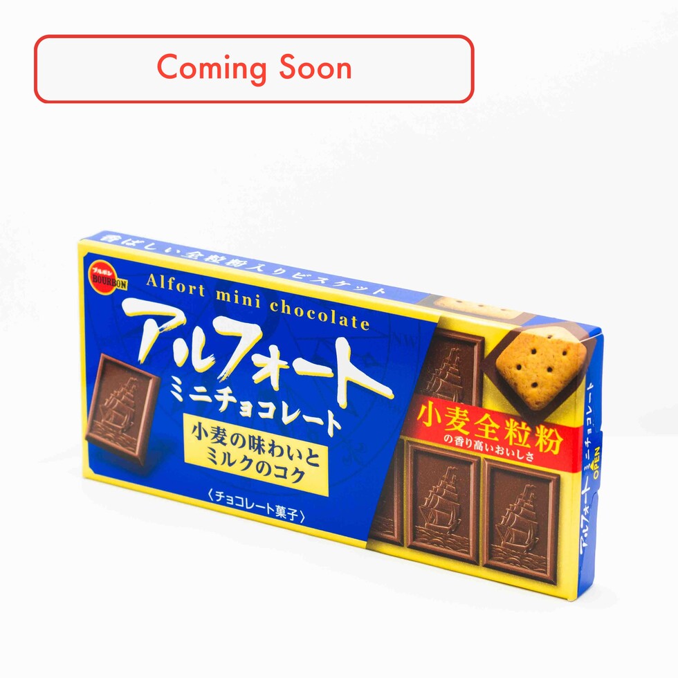 Bourbon Alfort Mini Chocolat 12 pièces