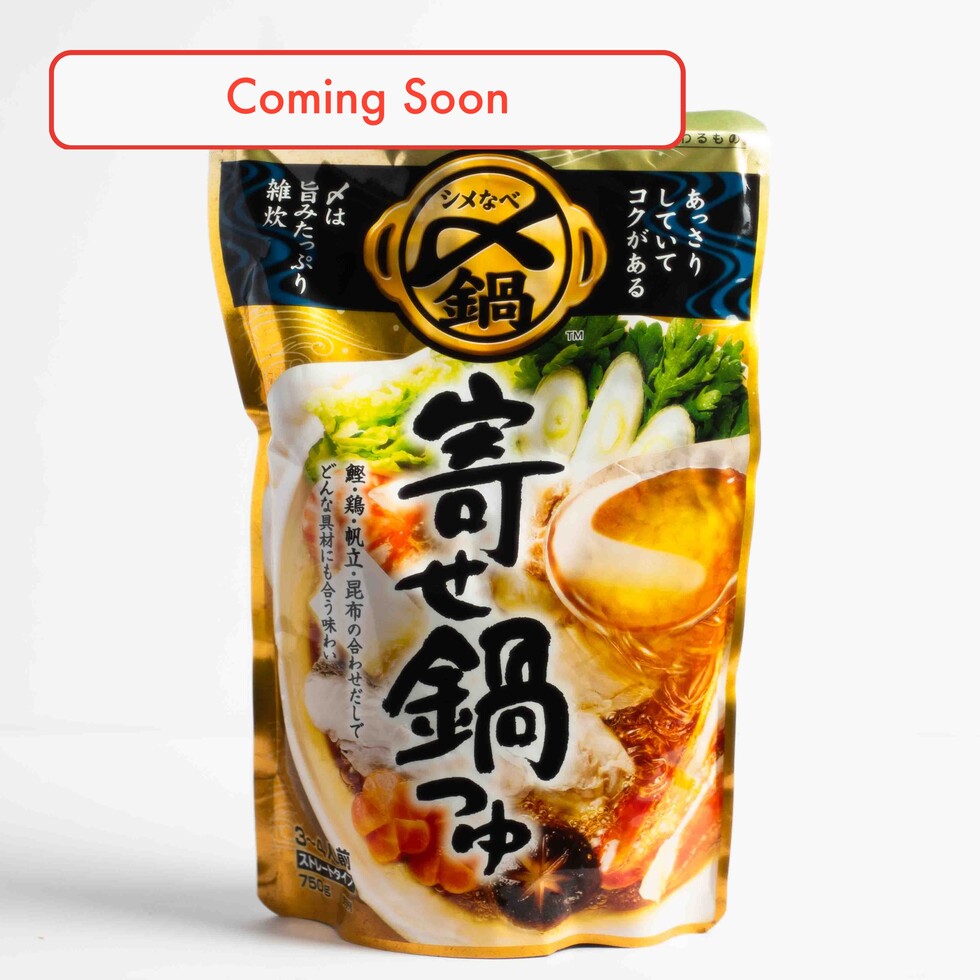 Base pour soupe de pot-au-feu japonais : Yose-Nabe 750g