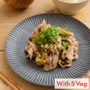 ネギ塩豚カルビ（お野菜5種付）
