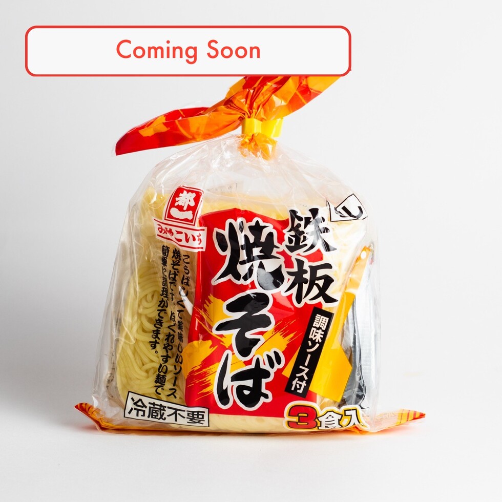 Miyakoichi Teppan Yakisoba 150g x 3