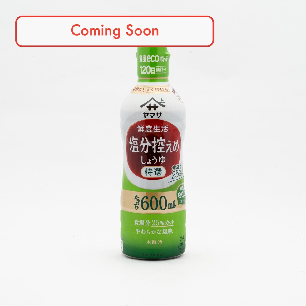 YAMASA Sendo Seikatsu Genen Shoyu (Less Salt Soy Sauce) 600ml