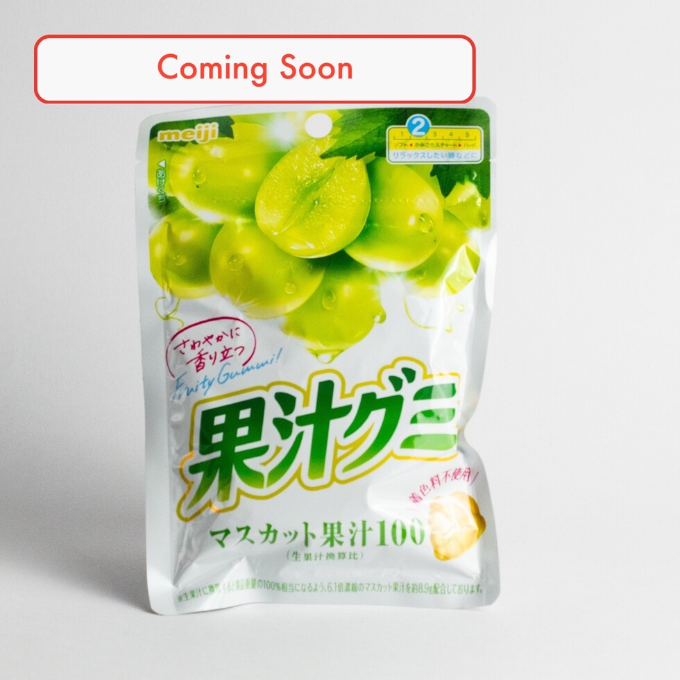 Gommes aux fruits Meiji 100 % Muscat 51 g