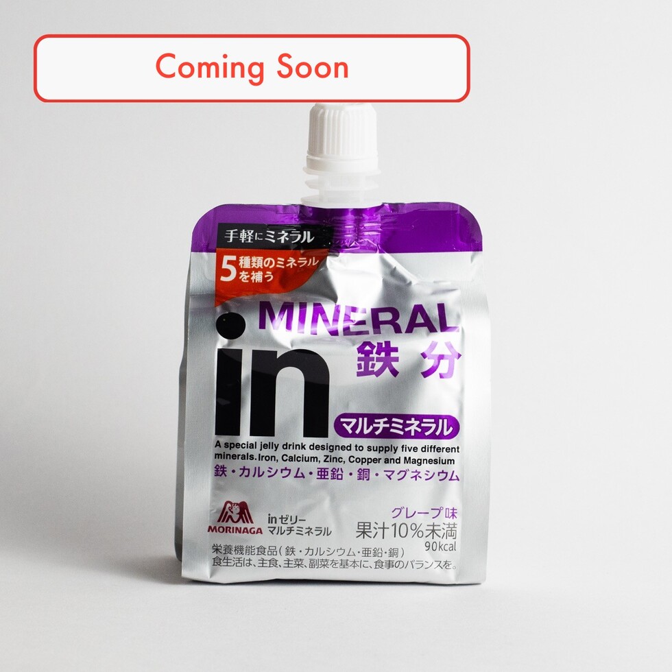Morinaga In Jelly : Minéraux et Fer (Saveur Raisin)