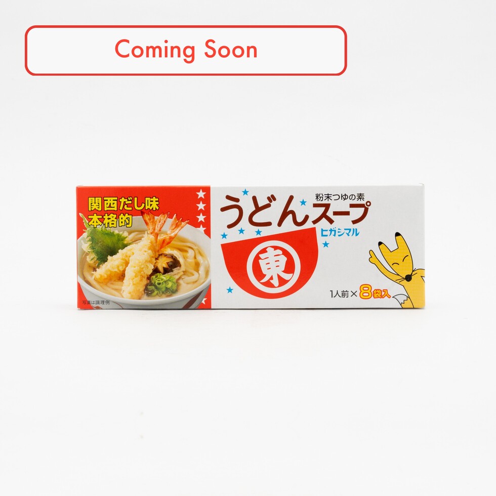 Assaisonnement pour soupe udon Higashimaru, 8 sachets