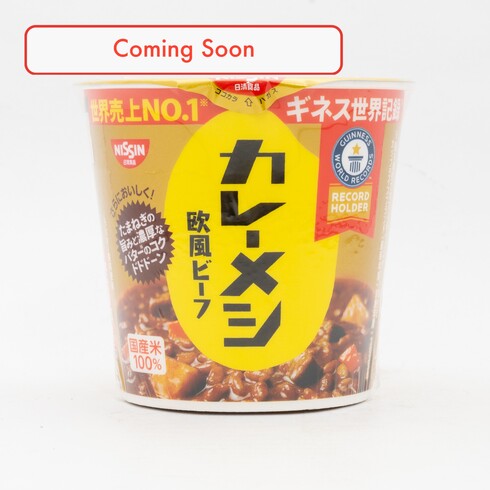 Nissin Curry Meshi Bœuf 107g