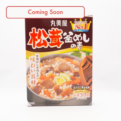 Base pour riz Kamameshi au matsutake Marumiya 140g