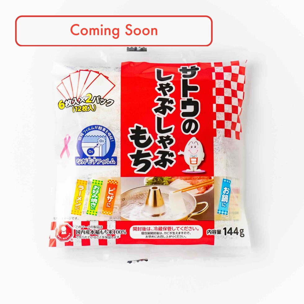 Sato Shabu Shabu Mochi 6 pièces x 2 paquets