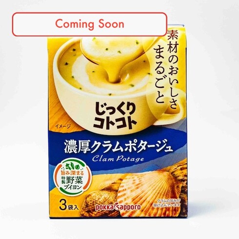 Potage épais aux palourdes Pokka Sapporo mijoté lentement (3 paquets)