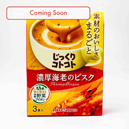 Bisque épaisse aux crevettes Pokka Sapporo mijotée lentement 3 sachets