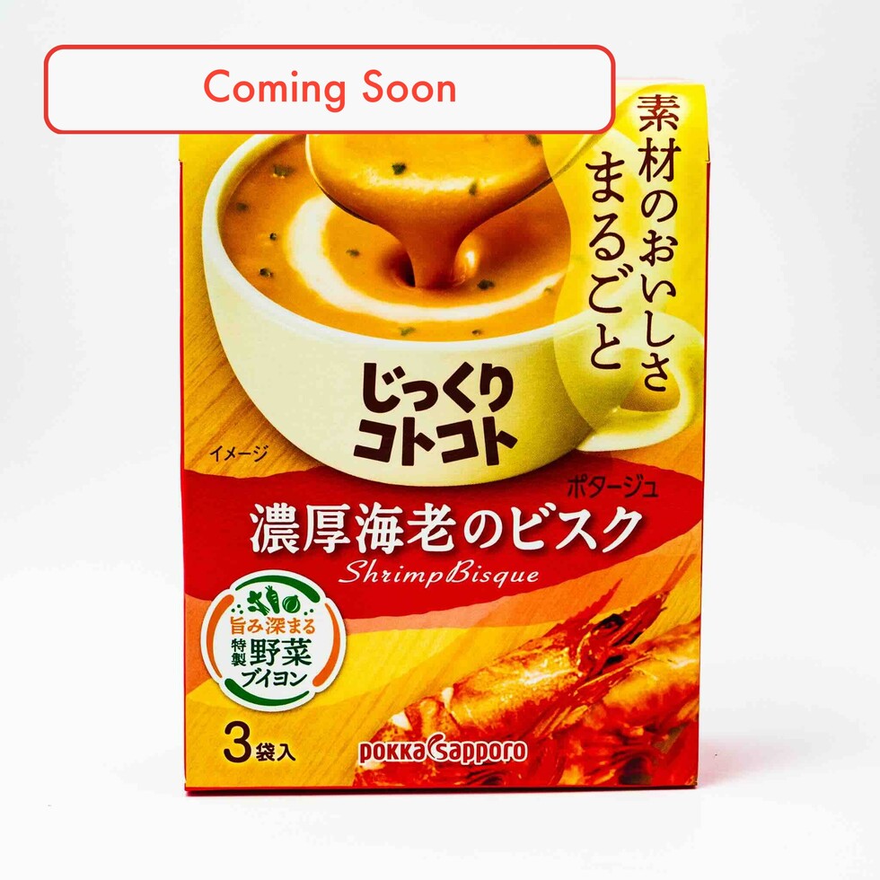 Bisque épaisse aux crevettes Pokka Sapporo mijotée lentement 3 sachets
