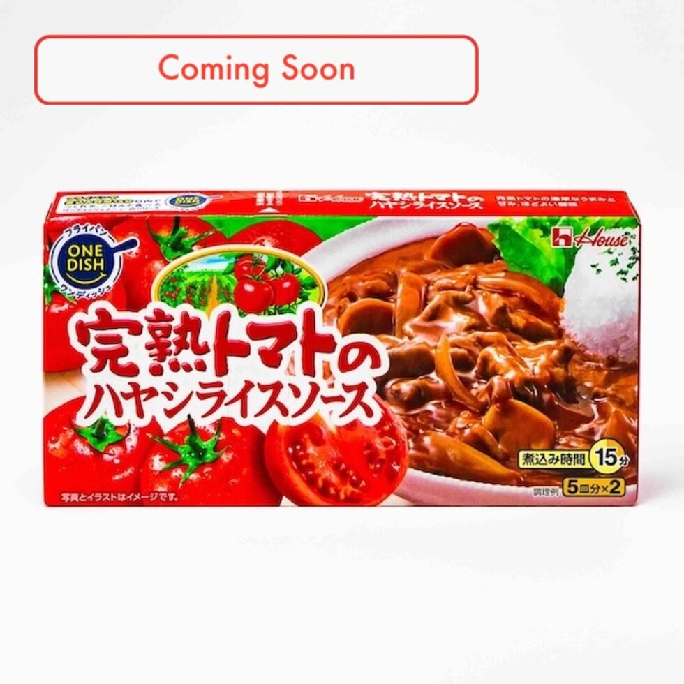 Sauce pour riz Hayashi aux tomates mûres 184g
