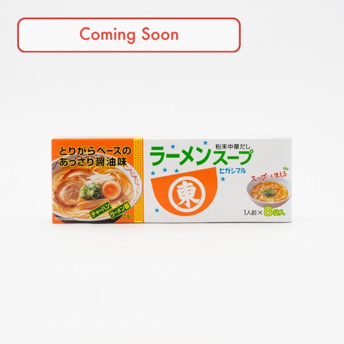 Soupe Ramen Higashimaru 8 Sachets