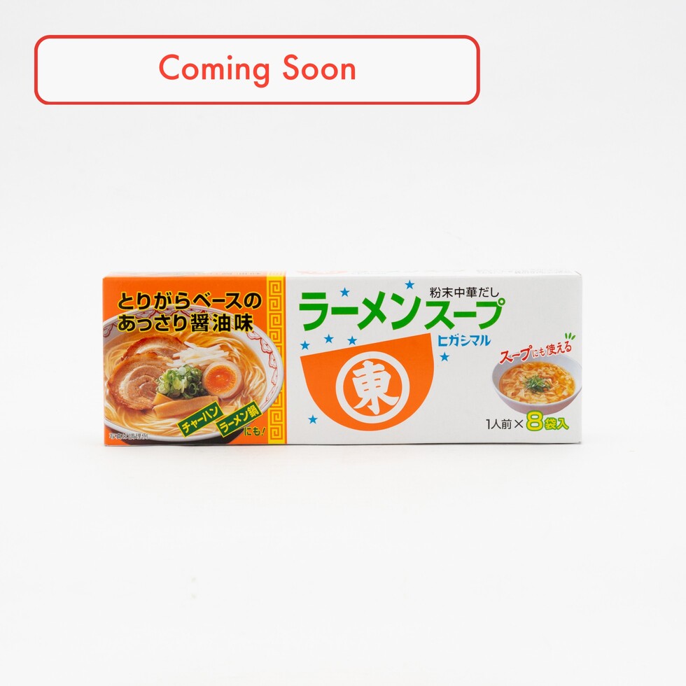 Soupe Ramen Higashimaru 8 Sachets