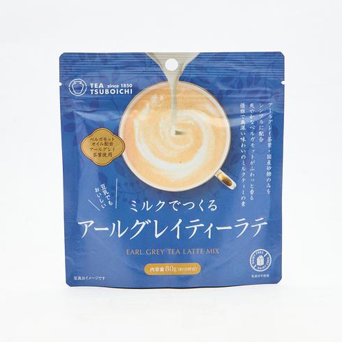 Mélange pour Earl Grey Tea Latte 80g
