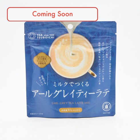 Mélange pour Earl Grey Tea Latte 80g