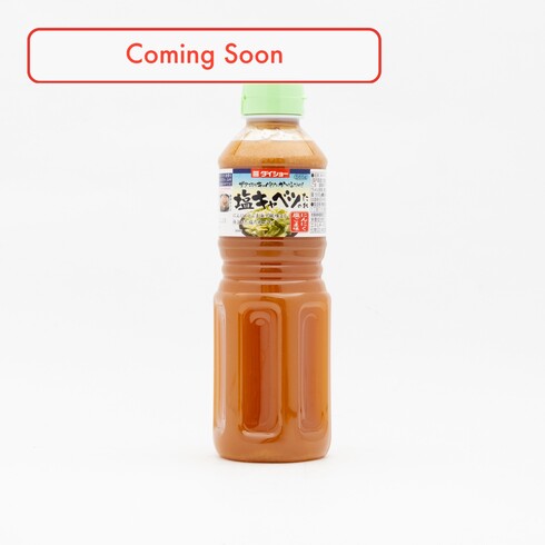 Sauce au sel (Shio) pour chou Daisho 565g