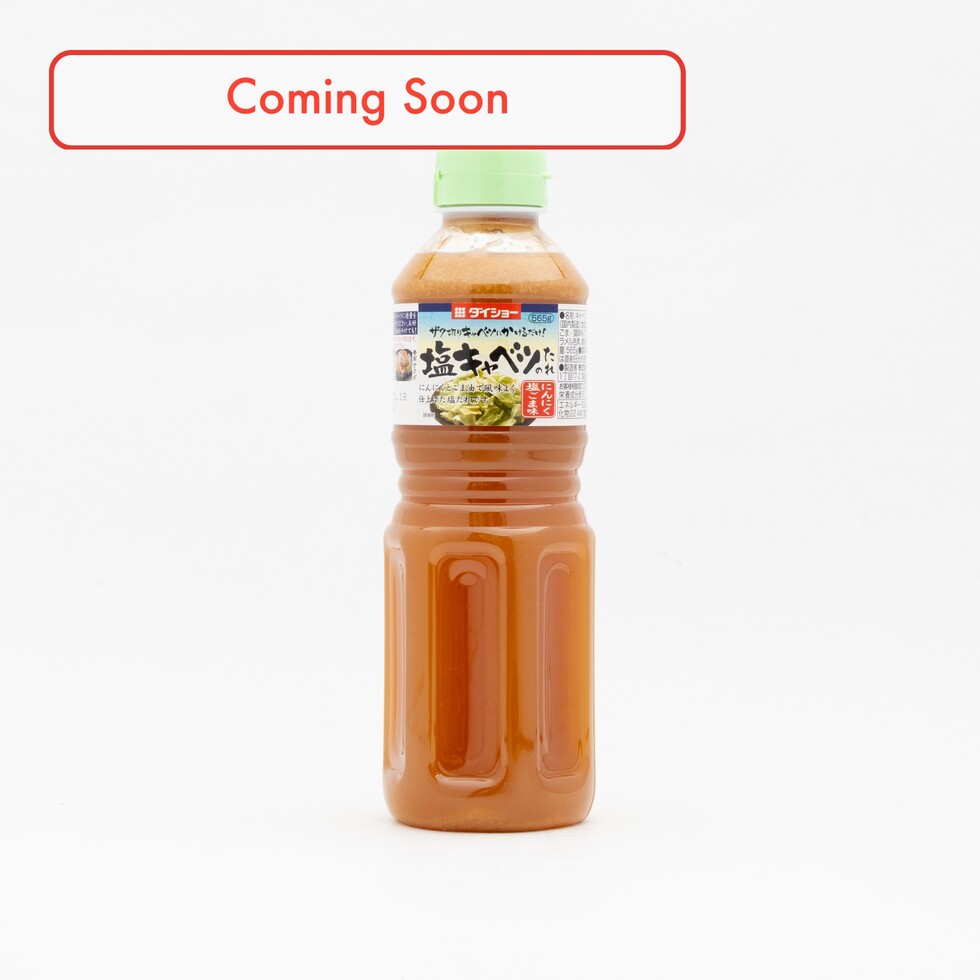 Sauce au sel (Shio) pour chou Daisho 565g