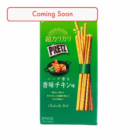 Chou Karikari Pretz <Saveur poulet savoureux au parfum d'herbes> 55g