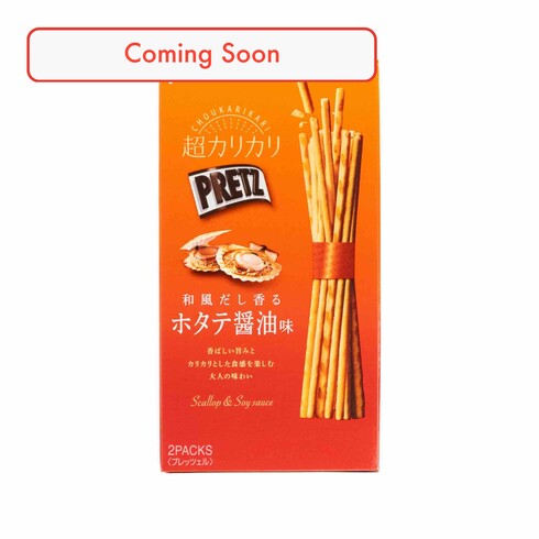 Chou Karikari Pretz <Saveur Noix de Saint-Jacques et Sauce Soja au Bouillon Japonais> 55g