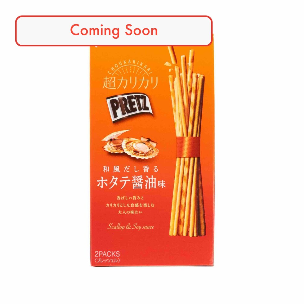 Chou Karikari Pretz <Saveur Noix de Saint-Jacques et Sauce Soja au Bouillon Japonais> 55g