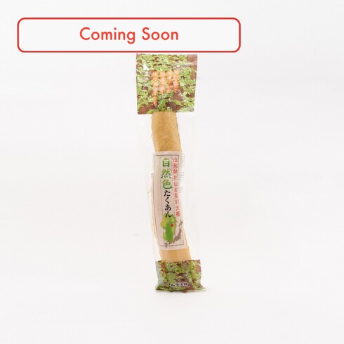 キムラ 自然色たくあん 山形県 350g