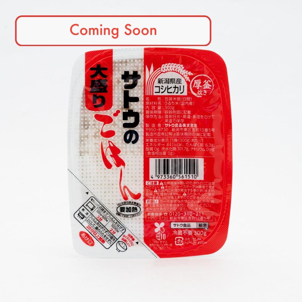 Riz cuit de Sato – Koshihikari (grande portion) 300g