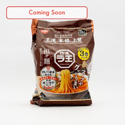 Nissin Raoh Nouilles Ramen Dan Dan, paquet de 3 repas. Ces nouilles premium de style japonais offrent une expérience authentique avec un bouillon riche et épicé au sésame et à l'huile de piment. Les nouilles sont non frites, fermes et texturées, conçues pour recréer la qualité d'un restaurant à la maison. Le bouillon savoureux combine le goût du sésame grillé avec une touche de piquant pour un repas satisfaisant prêt en quelques minutes.