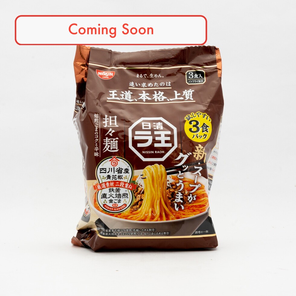 Nissin Raoh Nouilles Ramen Dan Dan, paquet de 3 repas. Ces nouilles premium de style japonais offrent une expérience authentique avec un bouillon riche et épicé au sésame et à l'huile de piment. Les nouilles sont non frites, fermes et texturées, conçues pour recréer la qualité d'un restaurant à la maison. Le bouillon savoureux combine le goût du sésame grillé avec une touche de piquant pour un repas satisfaisant prêt en quelques minutes.