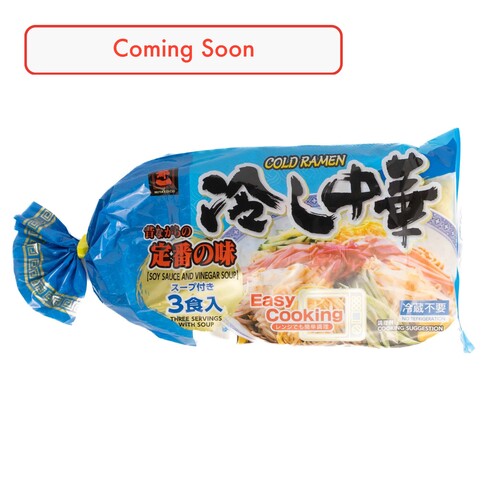 Miyakoichi Hiyashi Chuka Ramen froid avec sauce soja et vinaigrette au vinaigre (3 portions / 690 g)