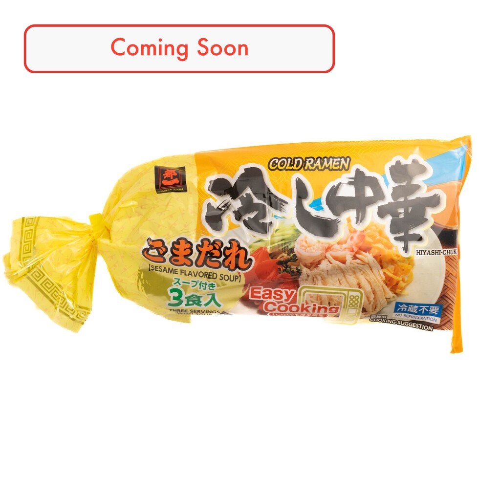 Miyakoichi Hiyashi Chuka Ramen froid avec sauce au sésame (3 portions / 675 g)