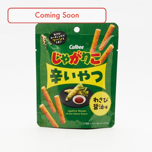 Jagarico Saveur Wasabi Épicé et Sauce Soja (38g)