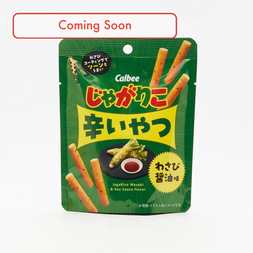 Jagarico Saveur Wasabi Épicé et Sauce Soja (38g)
