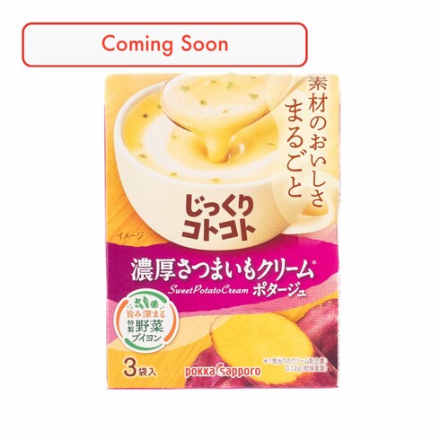 Potage crémeux à la patate douce mijoté Pokka Sapporo (3 sachets)
