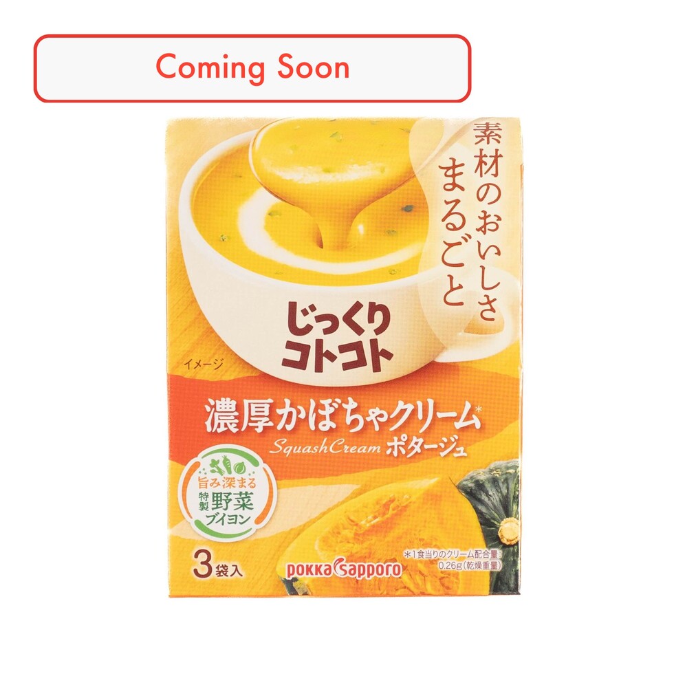 Potage riche à la crème de potiron mijoté lentement Pokka Sapporo (3 sachets)