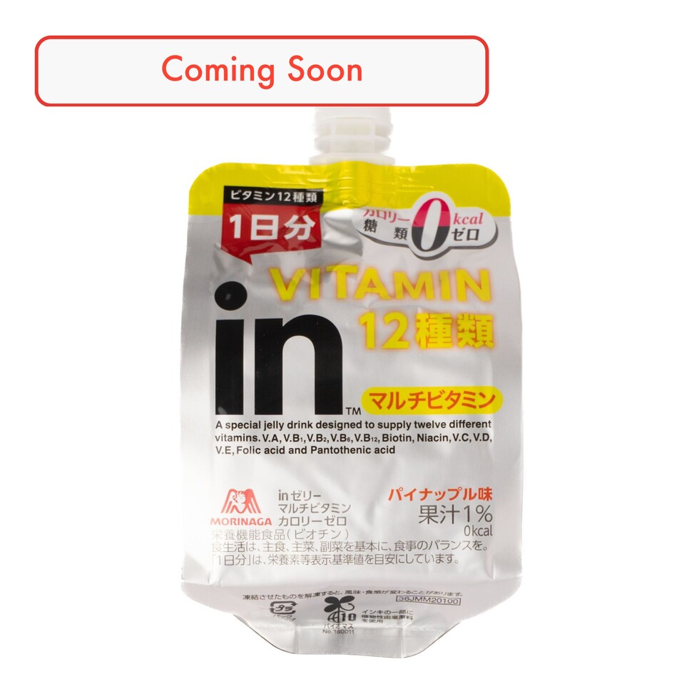 Morinaga in Jelly Multi-Vitamines (12 types) sans calories saveur ananas 180g