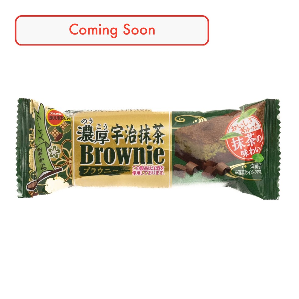 Mini brownie Bourbon riche au matcha d'Uji 44 g