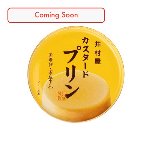 Pudding au flan en conserve Imuraya 75g