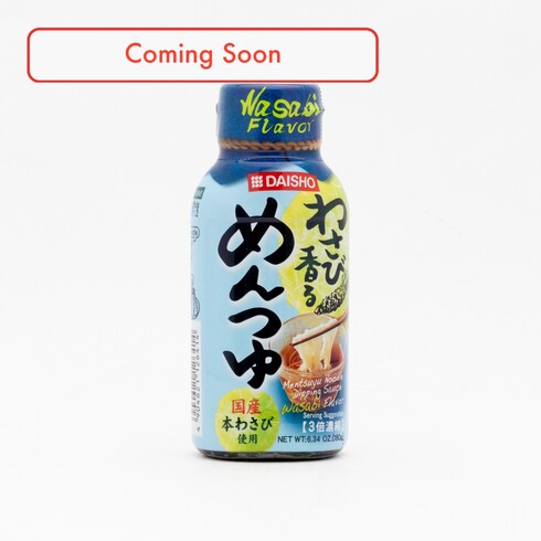 Sauce Mentsuyu Daisho au wasabi (sauce pour nouilles) 180 ml