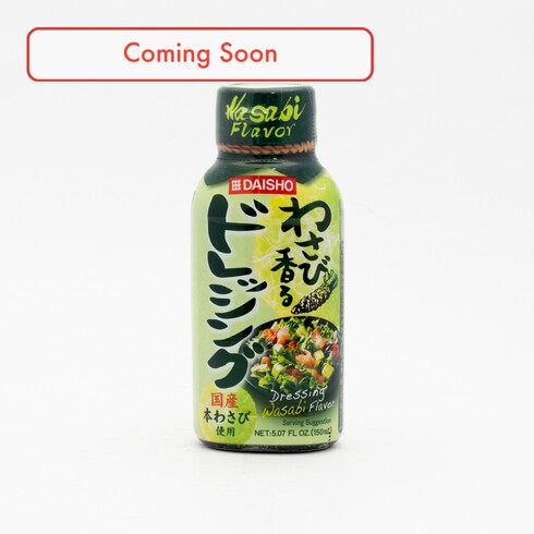 Vinaigrette au wasabi Daisho 150ml