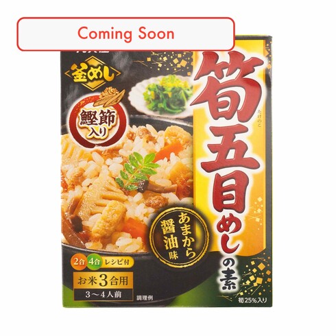 Assaisonnement japonais pour riz aux pousses de bambou et légumes 190g