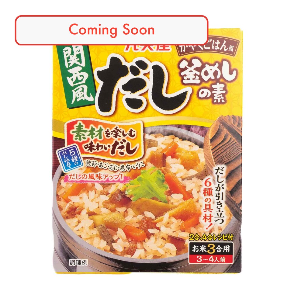 Mélange de riz Kamameshi au dashi de style Kansai Marumiya - Saveur dashi 230g