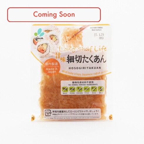 新進 細切りたくあん 120g