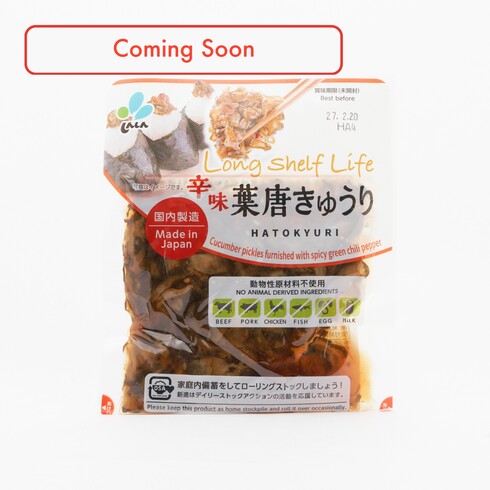 新進 辛味 葉唐きゅうり漬け90g