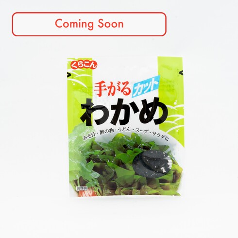 Algues wakame séchées Kurakon Easy-Cut 15 g