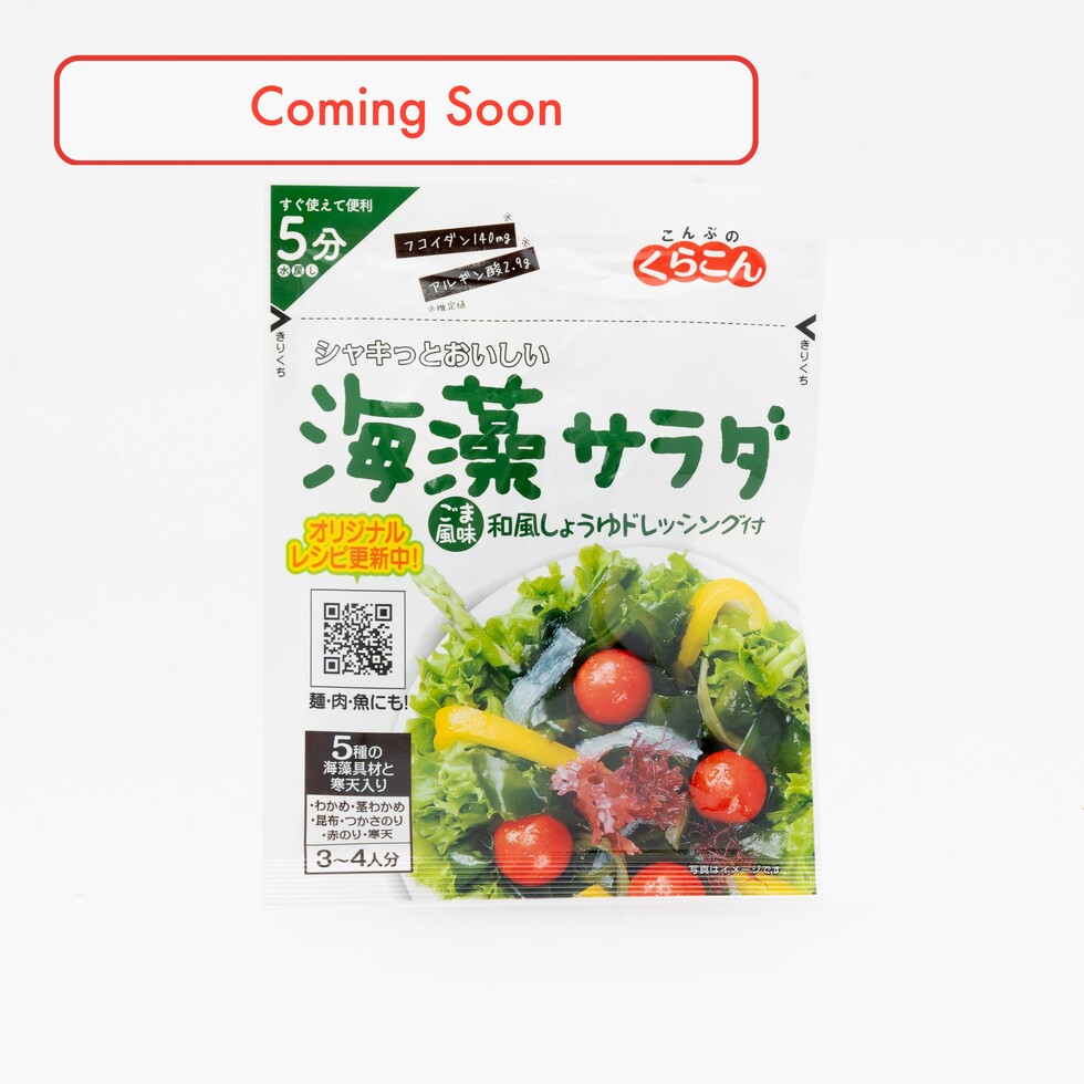 Mélange de salade d'algues Kurakon avec sauce japonaise 40g
