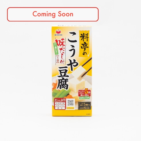 Tofu Koya de style Ryotei (tofu lyophilisé avec sachet d'assaisonnement) – 5 pièces