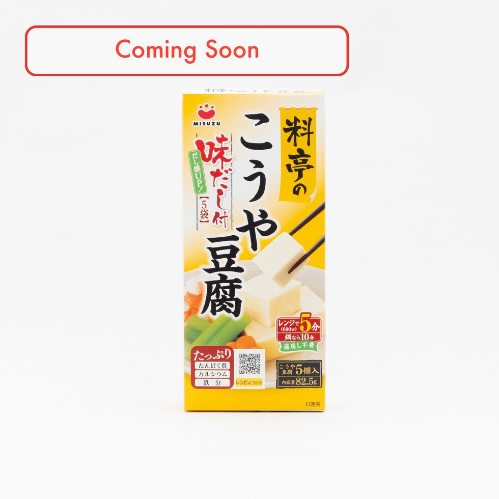 Tofu Koya de style Ryotei (tofu lyophilisé avec sachet d'assaisonnement) – 5 pièces